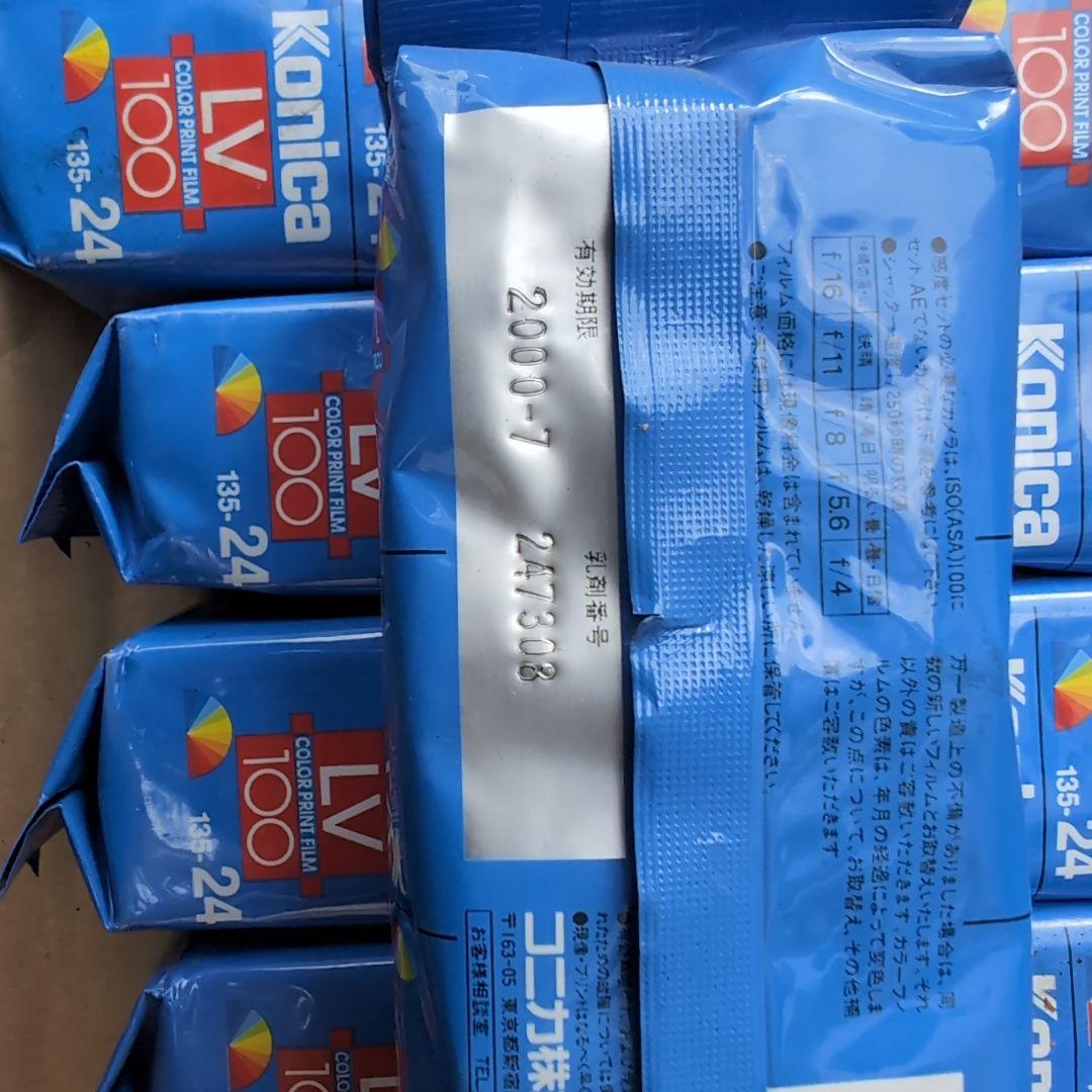 こ*ー様 KONICA　コニカ　フィルム　４本パック9個セット☆