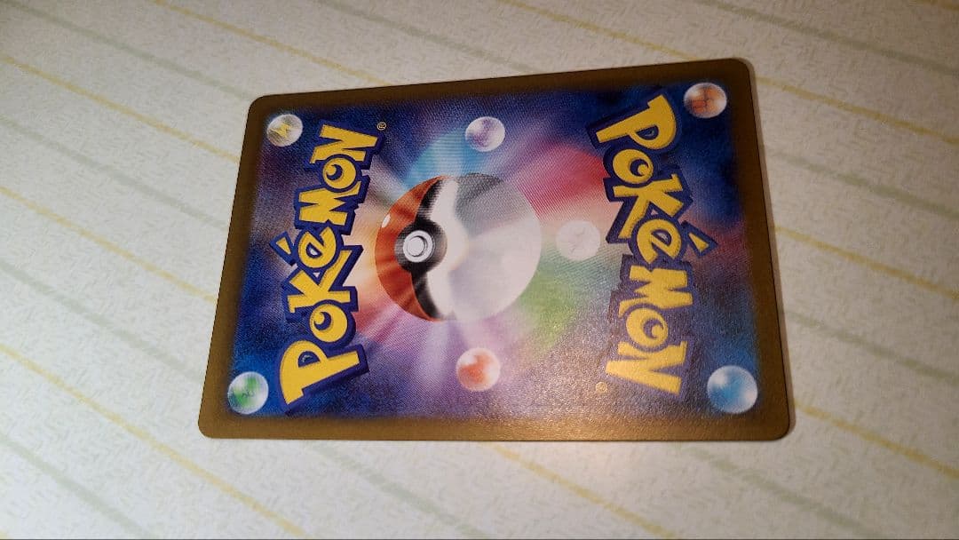 メガリザードンx ex SAR