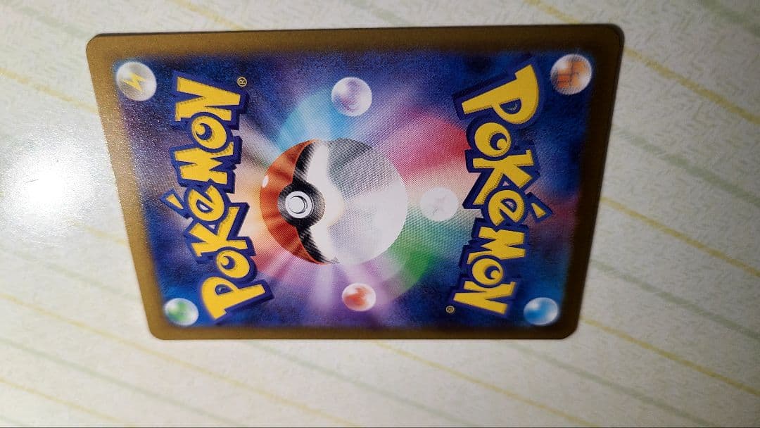 メガリザードンx ex SAR