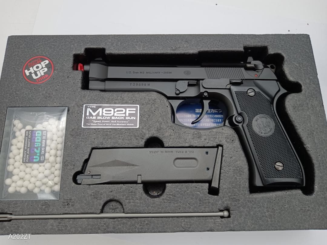 東京マルイ M92F ミリタリーモデル ガスブローバック エアガン