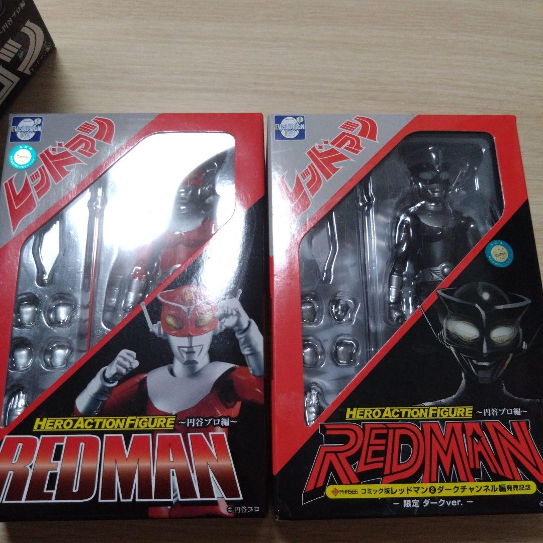 特撮 REDMAN HERO ACTION FIGURE