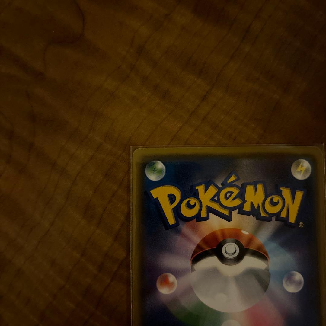 正規品　あんしん鑑定　リーリエ SR バトルブースト　がんばリーリエ