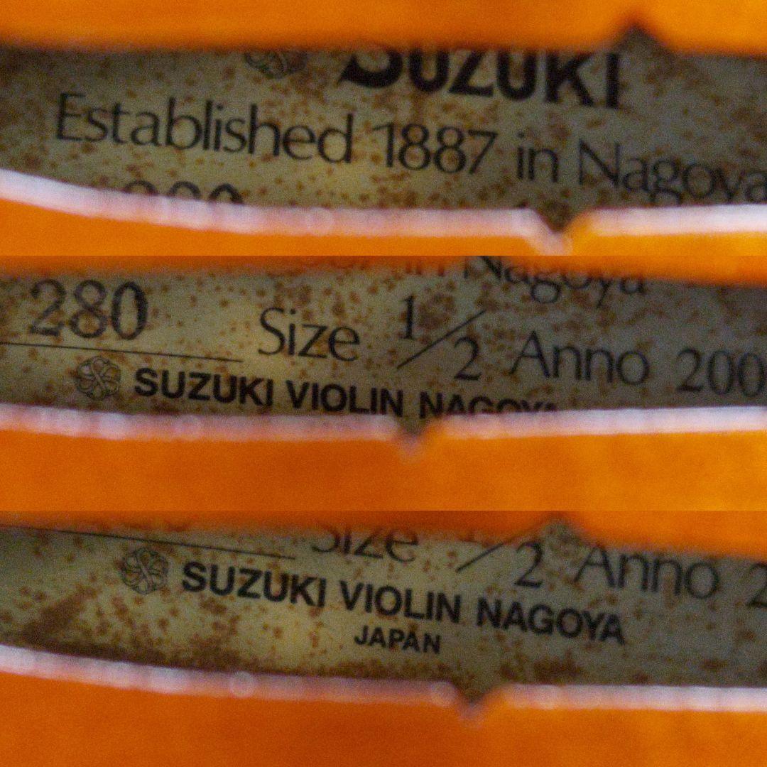 スズキ バイオリン No.280 1/2 Anno ハードケース付き