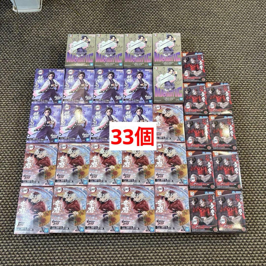 鬼滅の刃 胡蝶しのぶ 童磨 フィギュア 33個