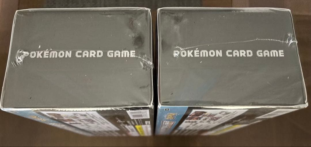 デッキビルドBOX 黒炎の支配者 66枚入 - 2 BOX