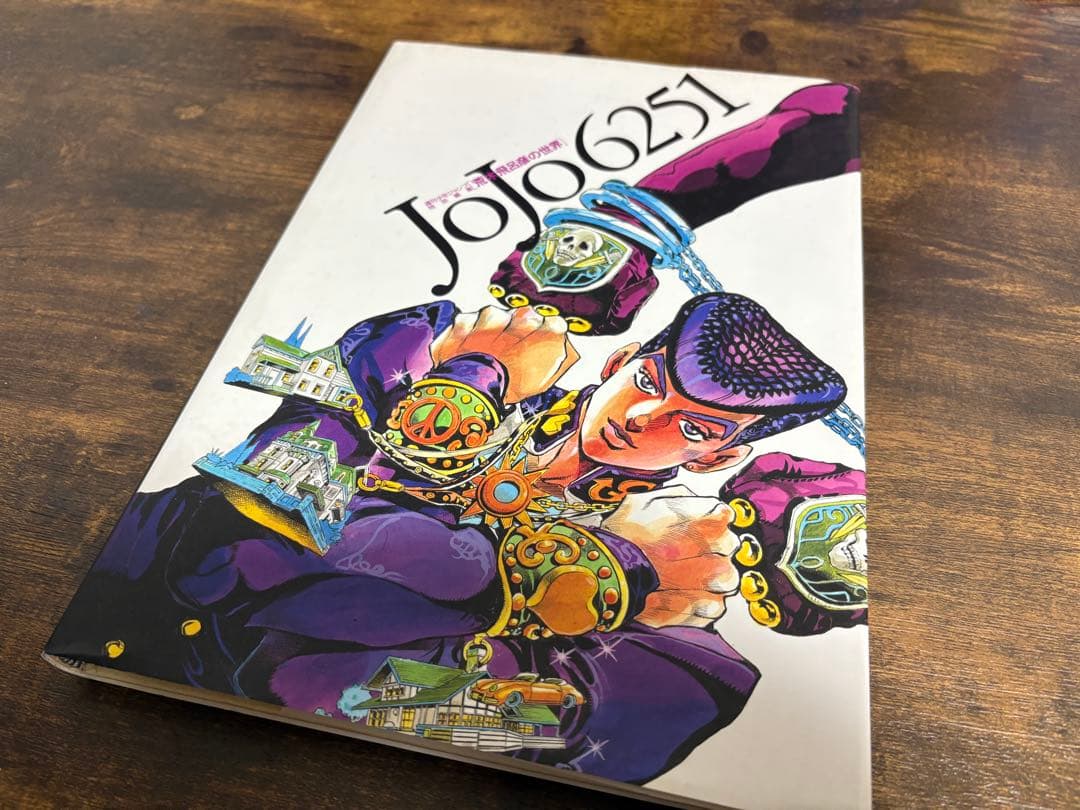 ジョジョの奇妙な冒険　63巻セット　＋画集、小説
