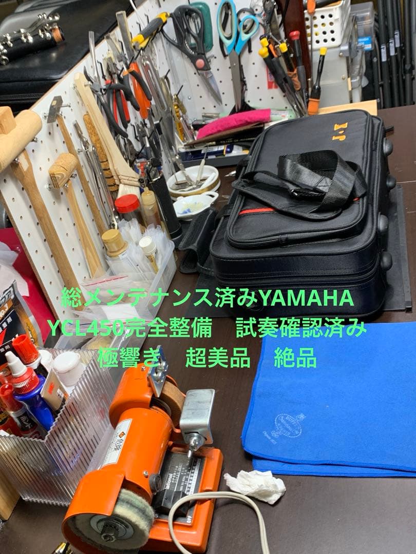 総メンテナンス済みYAMAHA450完全整備　試奏確認済み　極響き　美品
