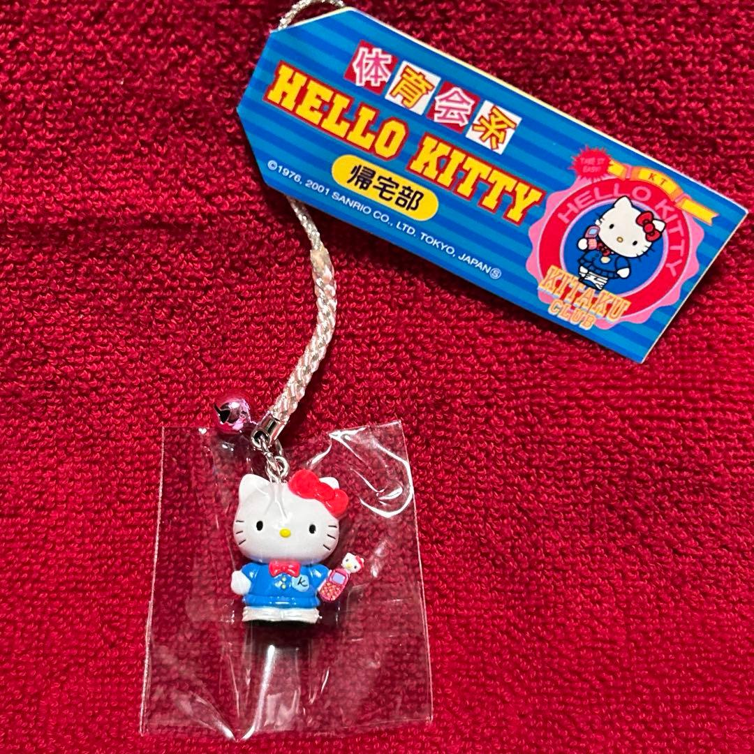 ハローキティ　体育会系　帰宅部　根付け　ストラップ　PHS 制服　レトロ　ご当地