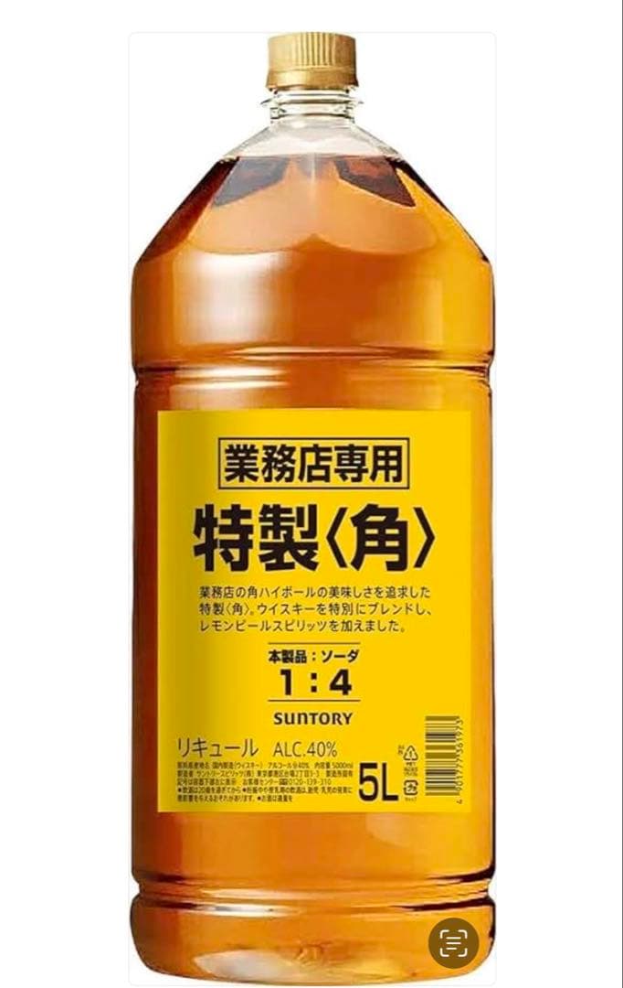 サントリー　角ウイスキー　5l 一本