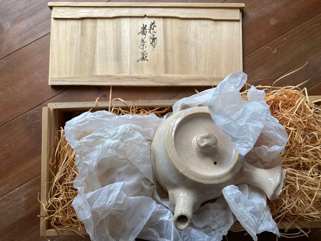 第11代 坂 高麗左衛門　番茶器揃　萩焼