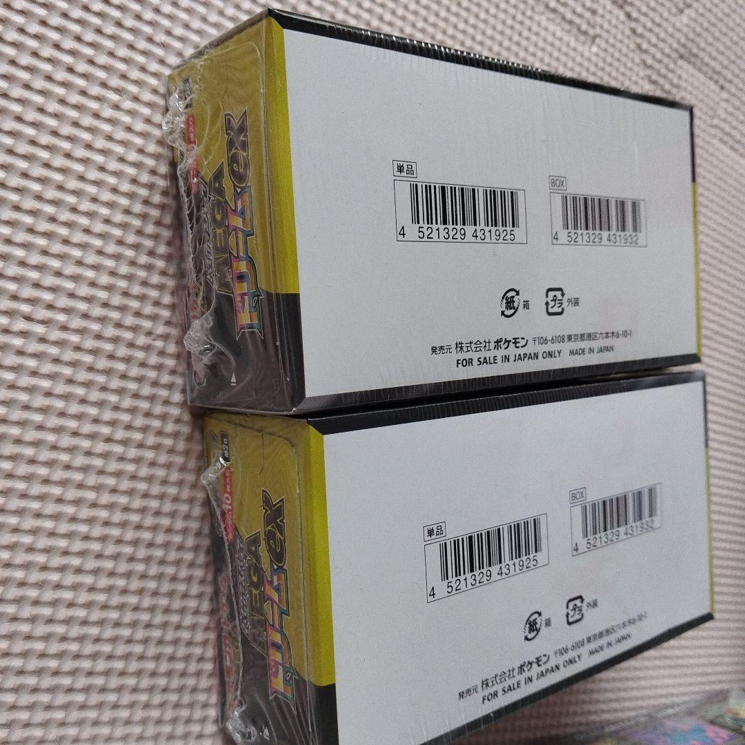 ポケモンカードゲーム インフェルノとメガドリ―厶ex各2箱づつ