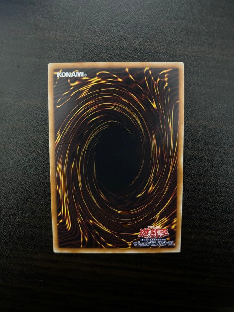 遊戯王 光の創造神 ホルアクティ　【当選通知書付き】