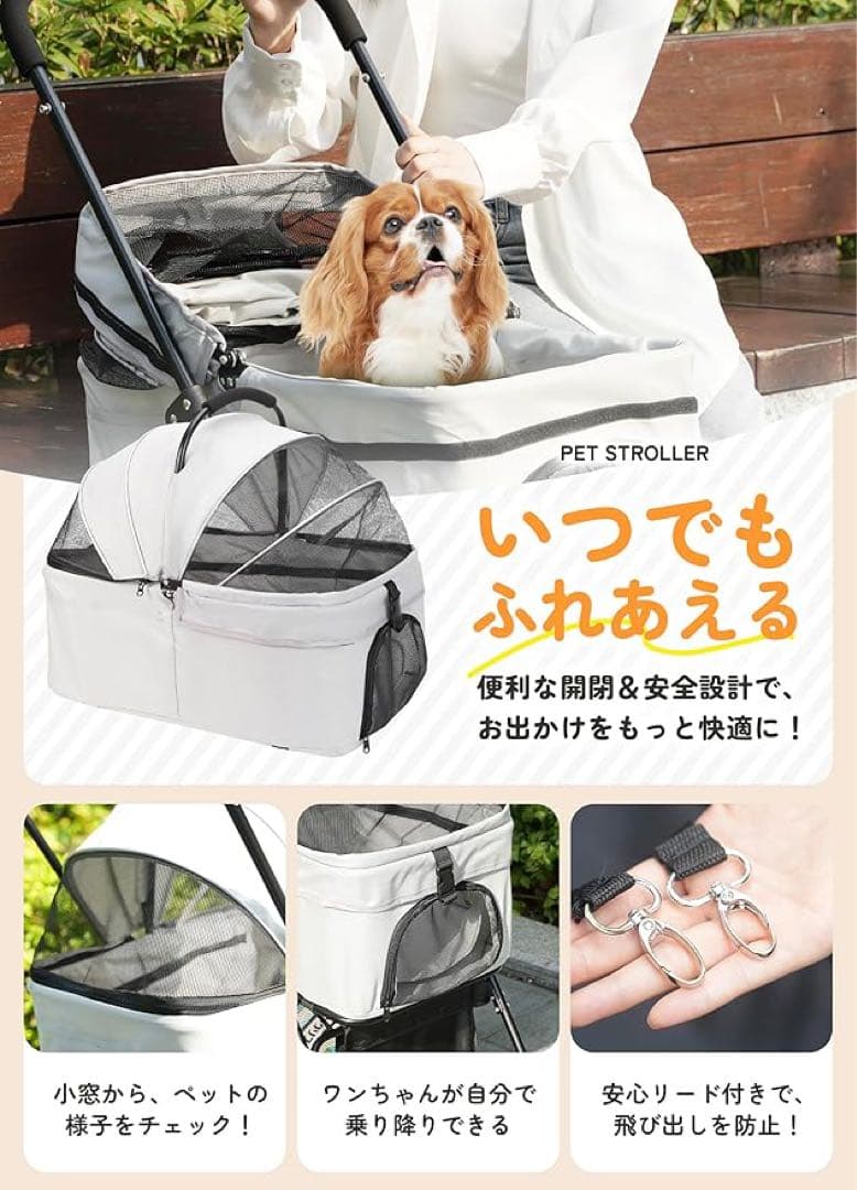ペットカート 分離式 3WAY 犬用 ワンタッチ折り畳み 対面式 耐荷重20kg