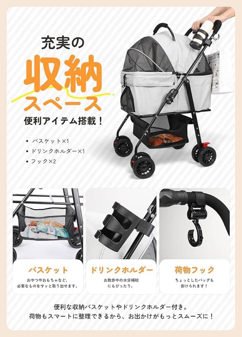 ペットカート 分離式 3WAY 犬用 ワンタッチ折り畳み 対面式 耐荷重20kg