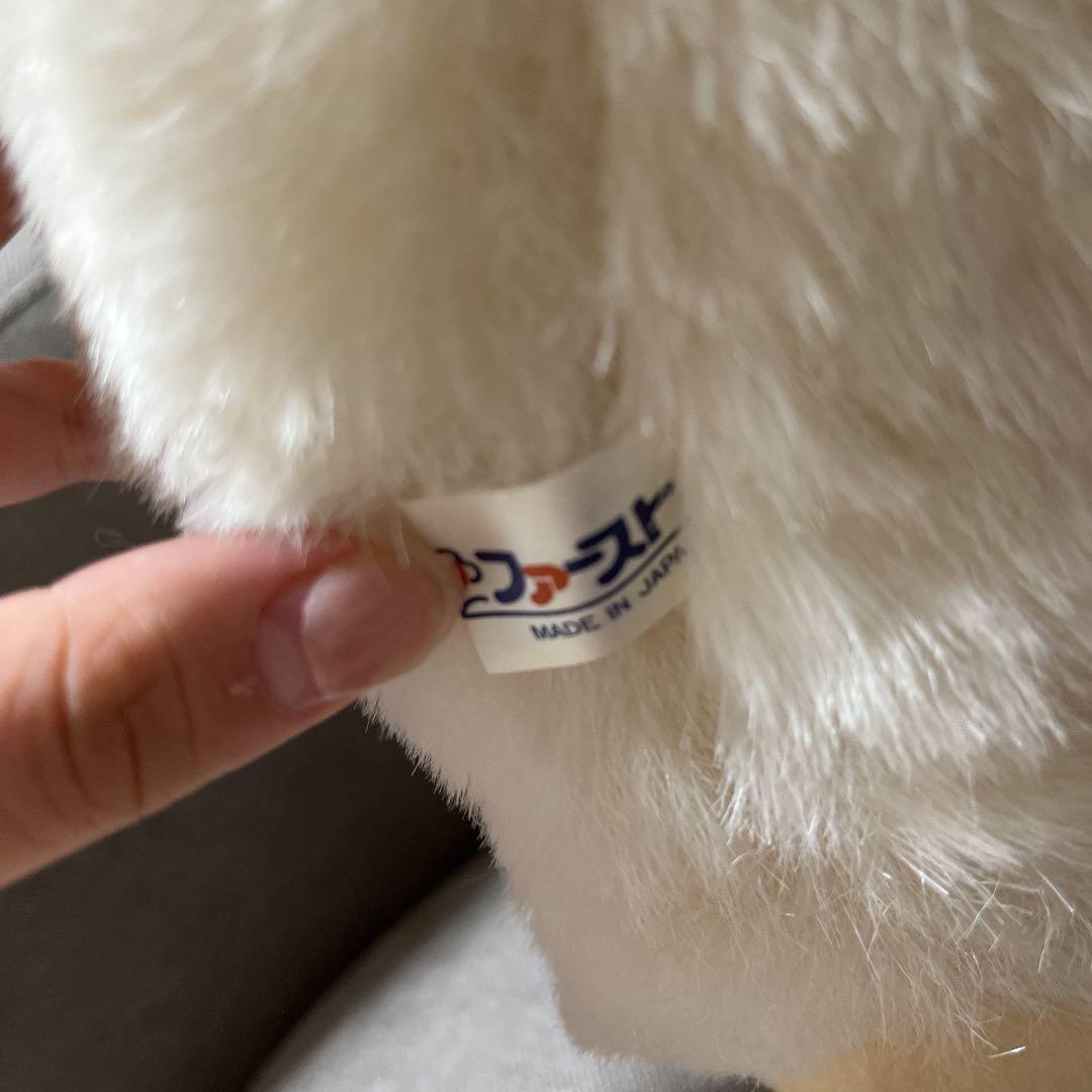 ファースト社　日本犬　光　ひかる　ぬいぐるみ　レトロ　希少