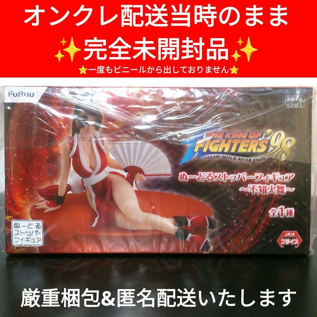 激レアTHE KING OF FIGHTERS ’98ぬーどるストッパー不知火舞