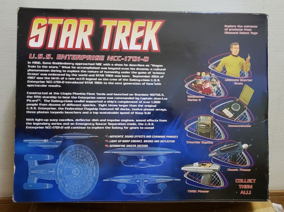 その他 Star Trek U.S.S. Enterprise NCC-1701-D