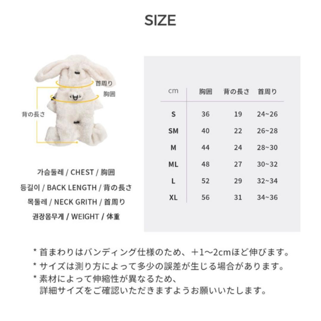 犬服・アクセサリー SSOOOK - BOA RABBIT COVERALL / BROWN / S