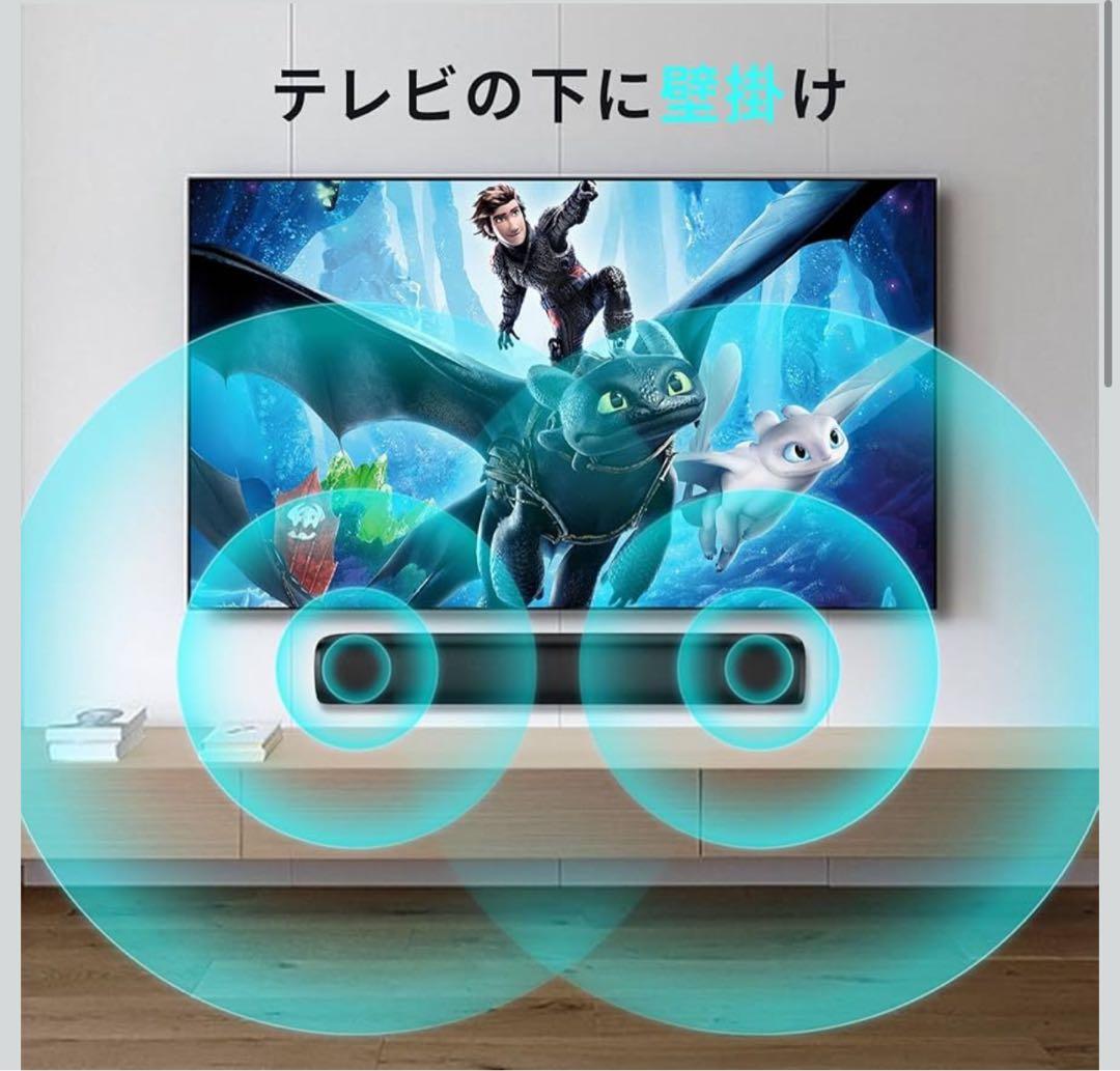 50W サウンドバー ホームシアターHDMI (ARC)/光デジタルetc