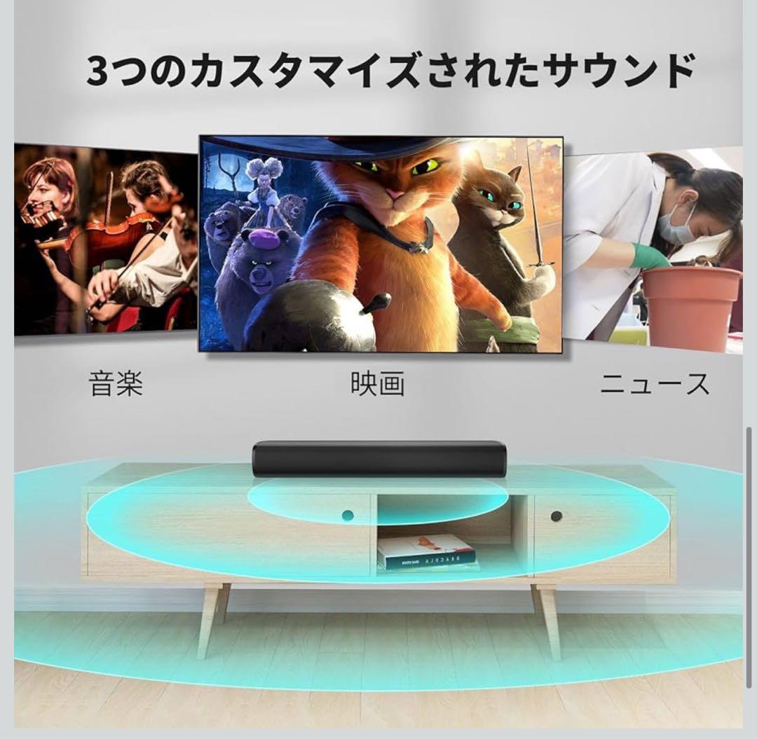 50W サウンドバー ホームシアターHDMI (ARC)/光デジタルetc