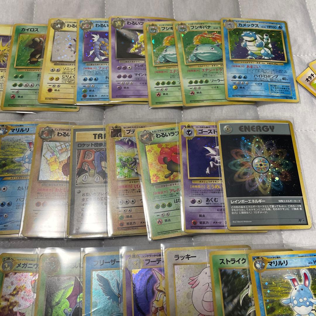 旧裏　ポケモンカード　まとめ売り　100枚以上