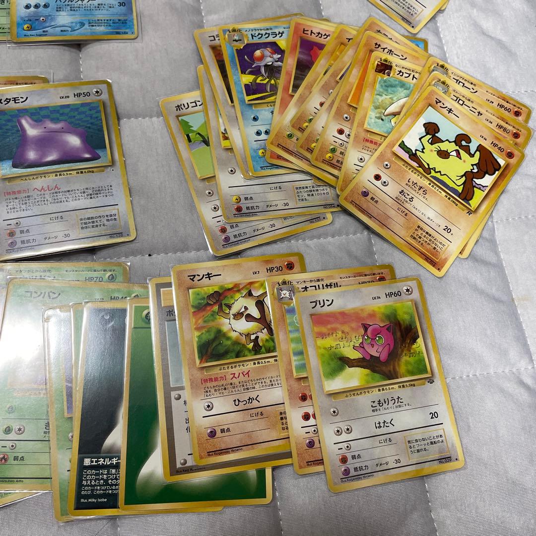 旧裏　ポケモンカード　まとめ売り　100枚以上