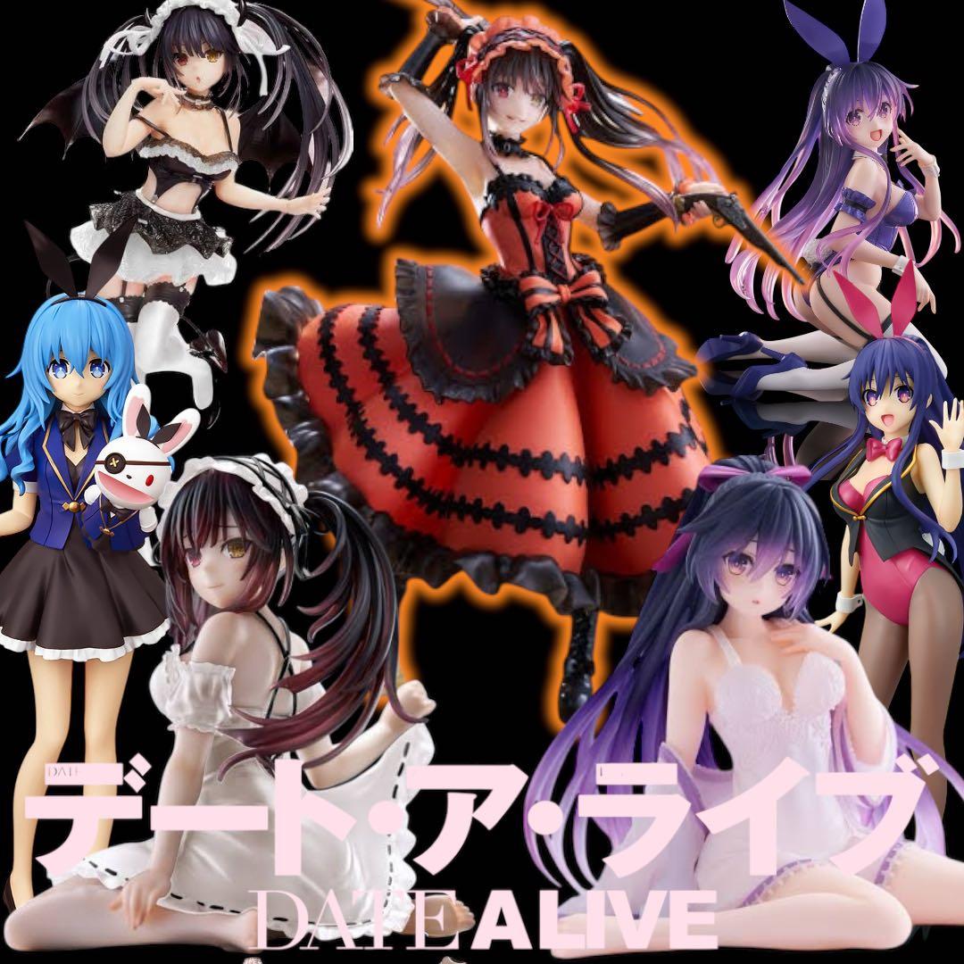 早い者勝ち！　デート・ア・ライブV 7体セット！！フィギュアまとめ売り