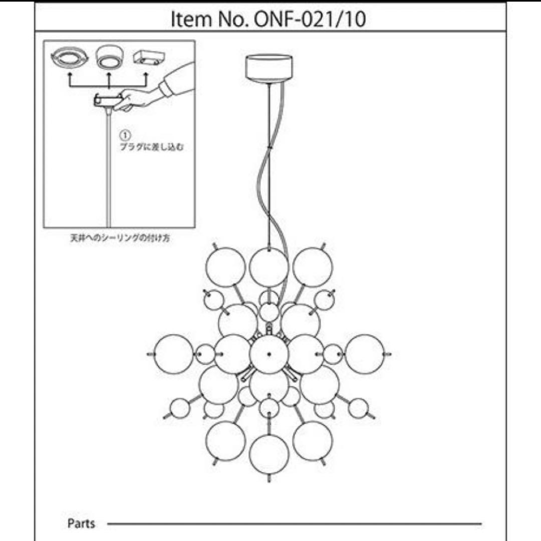 【美品】バブルシャンデリア/ゴールド/シーリング 照明/LED