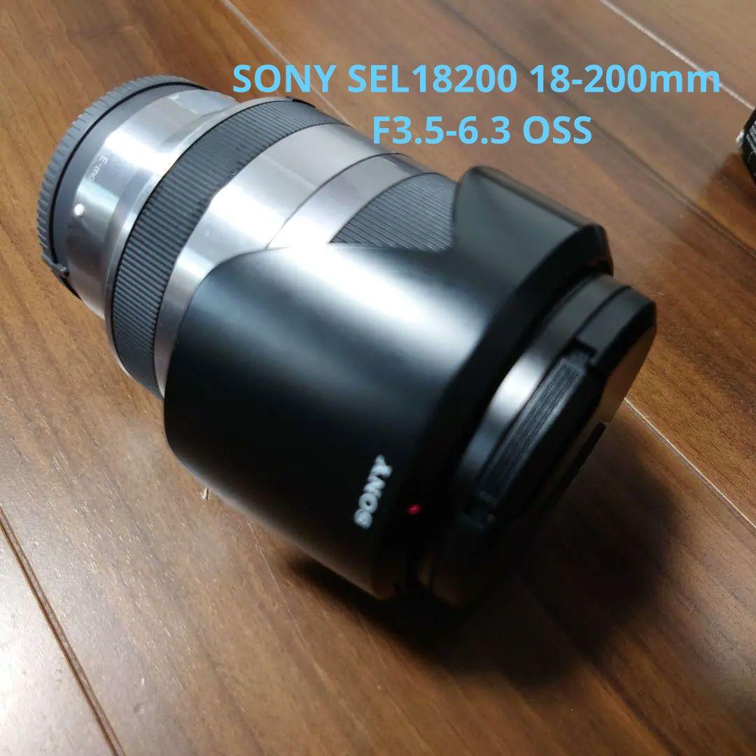 SONY SEL18200 18-200mm ズームレンズ
