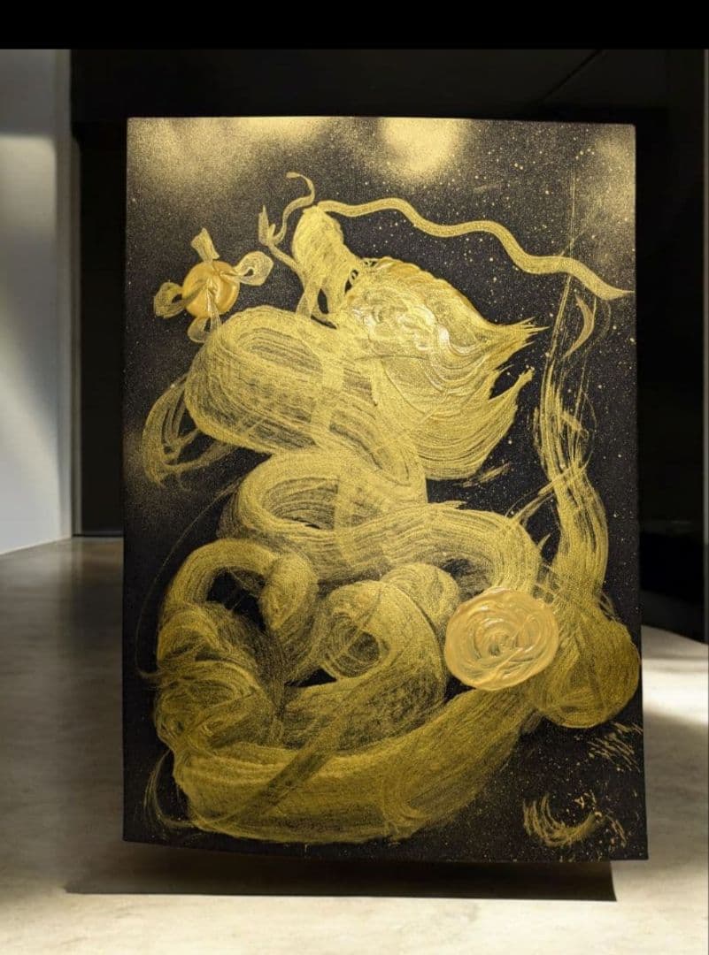 A3フレーム　＃真作　＃一筆龍　＃金龍様　＃開運絵画　売価28000円