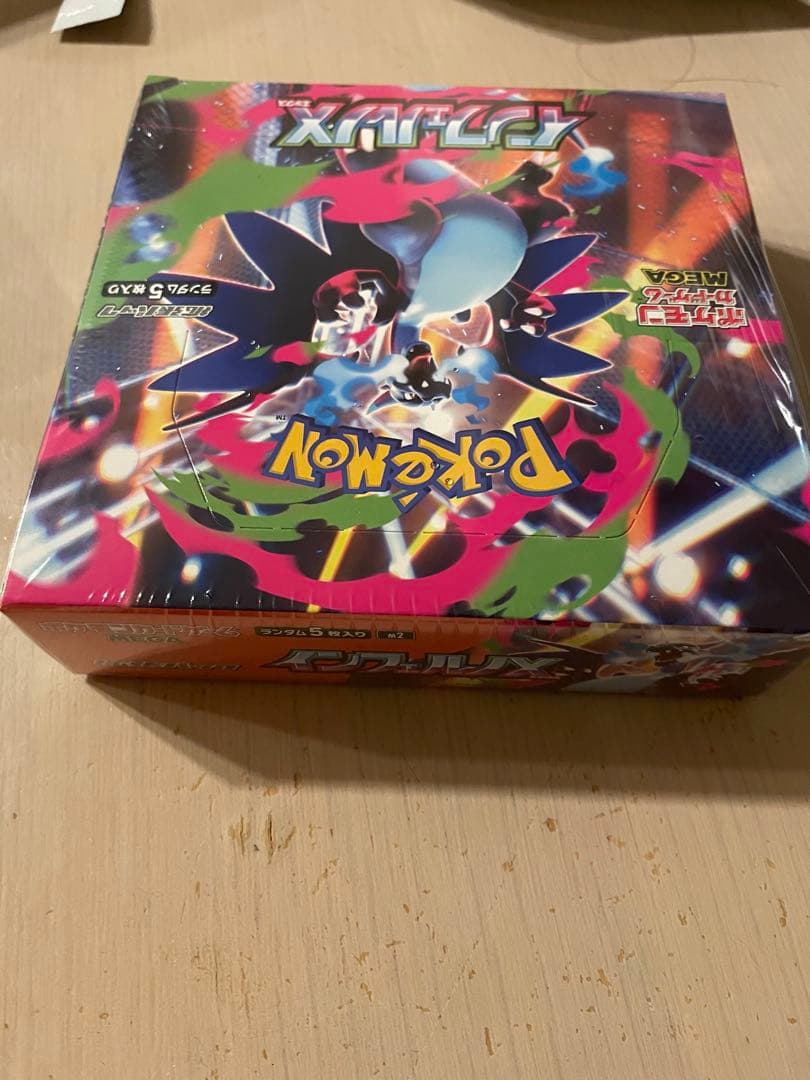 即日発送　インフェルノx 1BOX