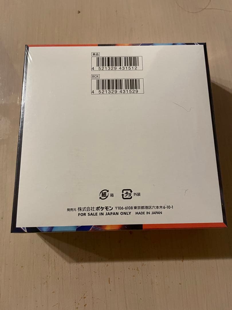 即日発送　インフェルノx 1BOX