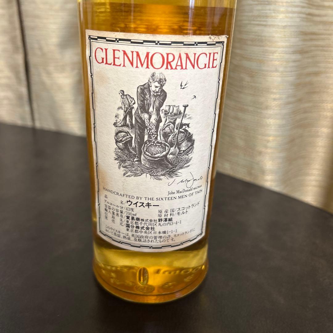 Glenmorangie Premier Selection シングルモルト