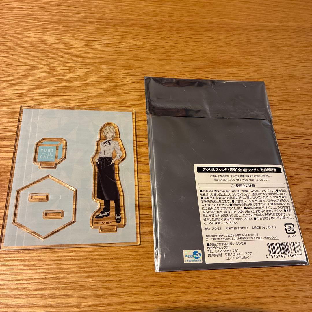 ユーリ!!! on ICE　アクリルスタンド　ユリオ 24点セット