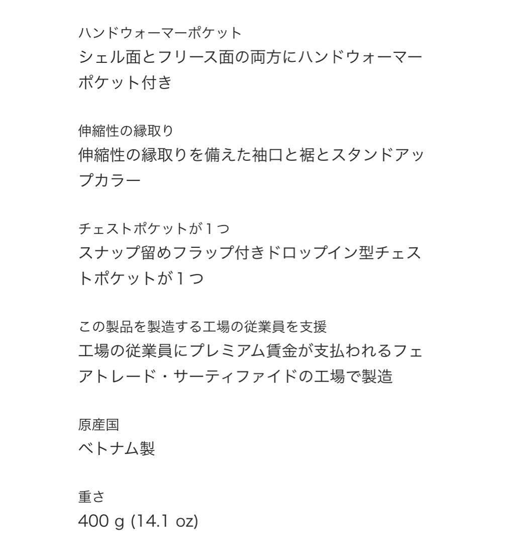 【新品】パタゴニア　ベビー　リバーシブル　トリブルズ　フーディ　3T 95cm