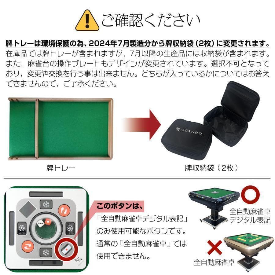 全自動麻雀卓 家庭用折りたたみ麻雀卓全自動卓 33mm マットブラックB2128