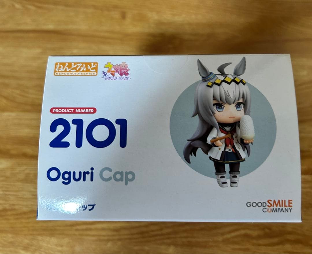 ねんどろいど　ウマ娘　オグリキャップ