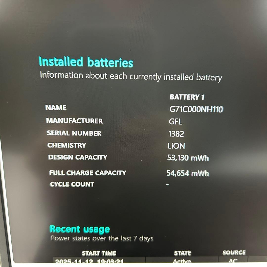 Dynabook G83/KV i7 512GB 32GB バッテリー新品同等