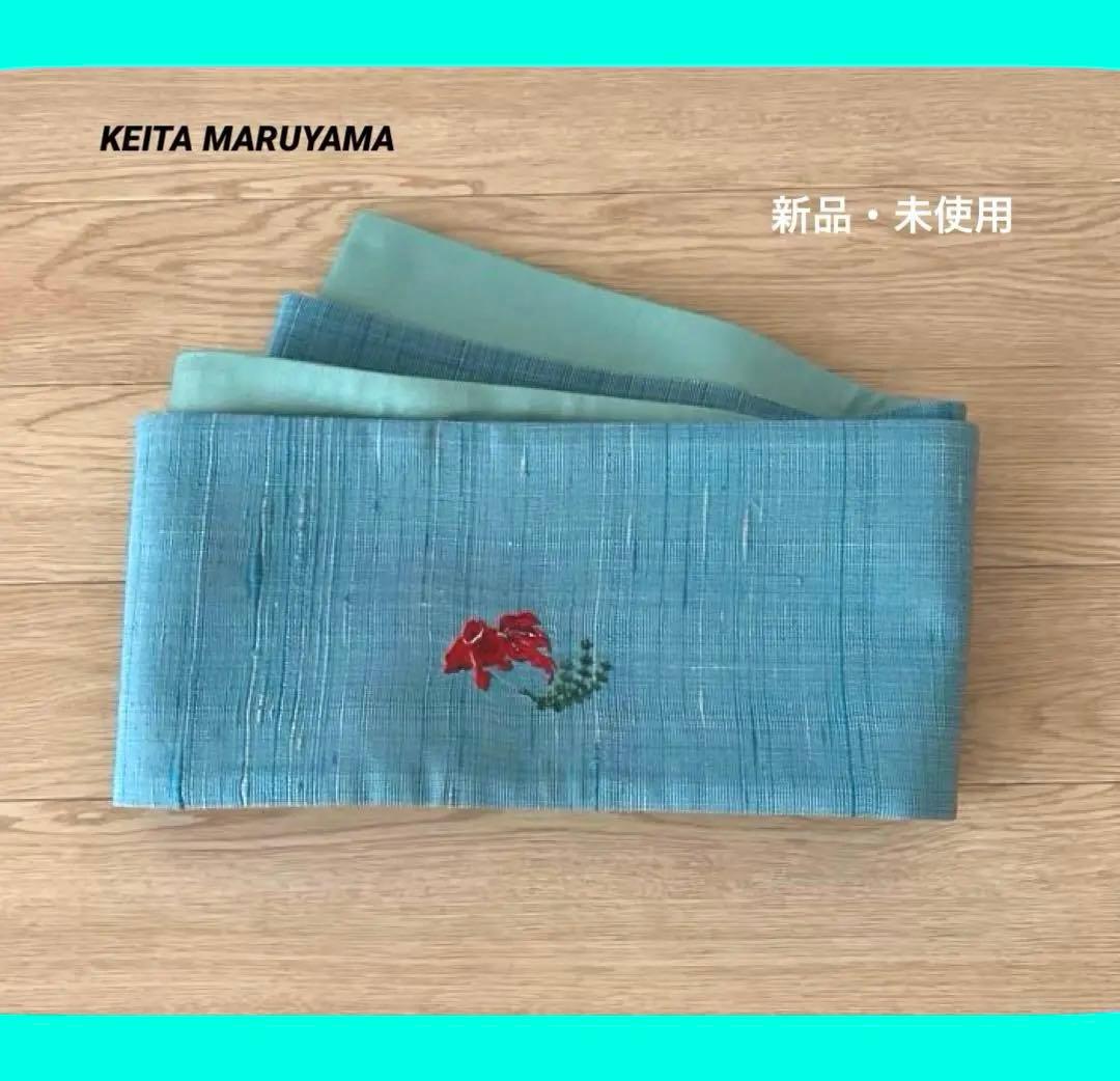 新品未使用✨ケイタマルヤマKEITA MARUYAMA リバーシブル半幅帯 金魚