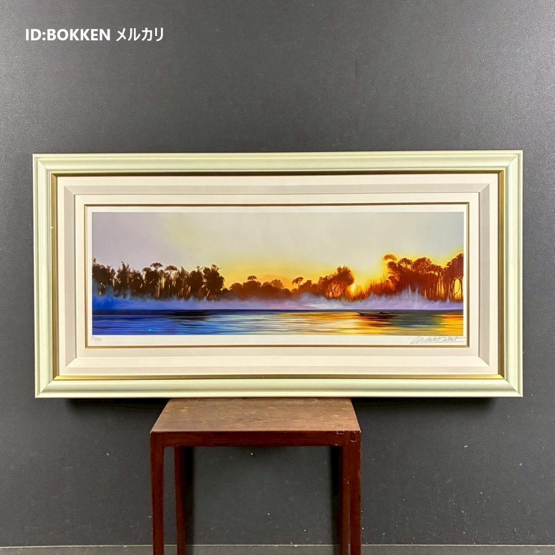 美品 ミッシェル・バテュ「時の流れ」シルクスクリーン 大作 直筆サイン・保証書有