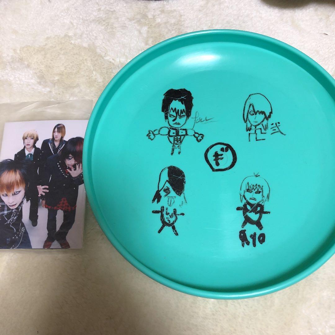 ギルガメッシュ アー写 フリスビー