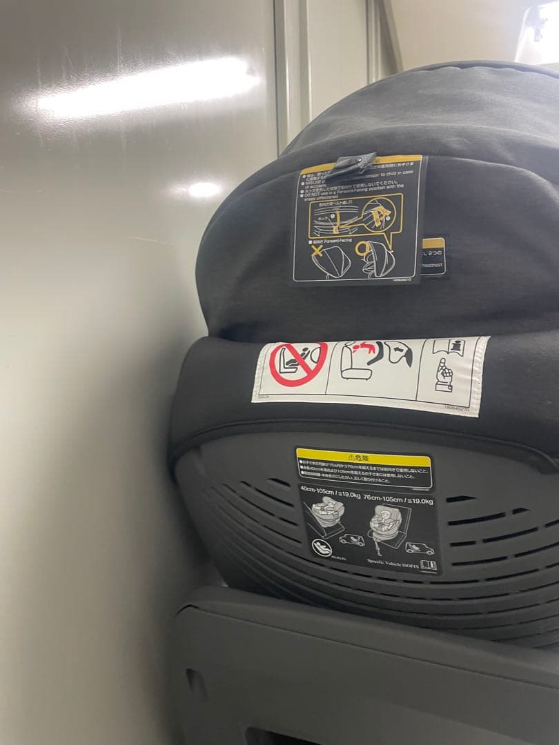 Combi THE S ISOFIX エッグショック ZB-690