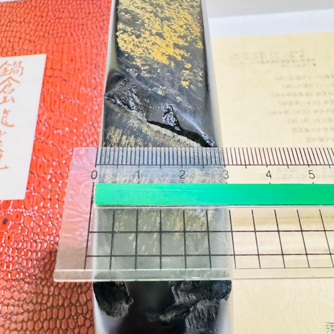 鍋倉山龍渓硯 硯 清泉堂 二代目深澤秀石 書道具 文房具 古硯 すずり 習字