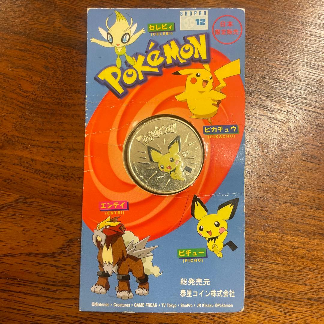 【2002年日本限定販売】ポケモンピチュー　1ドル硬貨　泰星　ニウエ　希少