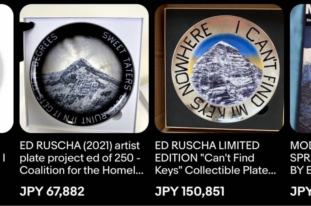 絵画 Ed Ruscha Sweet Taters Plate