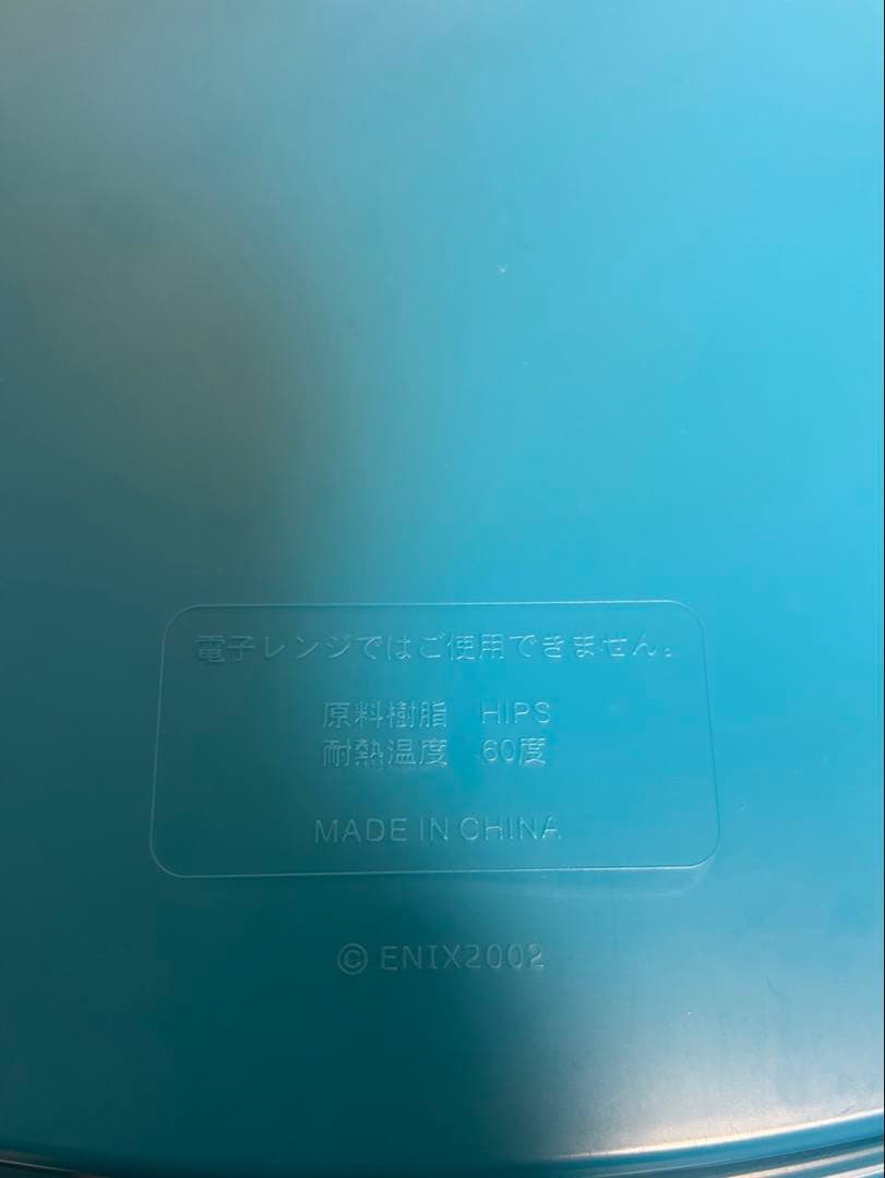 ドラゴンクエスト　超希少　インテリア　スライムトレー　ENIX 2002 美品