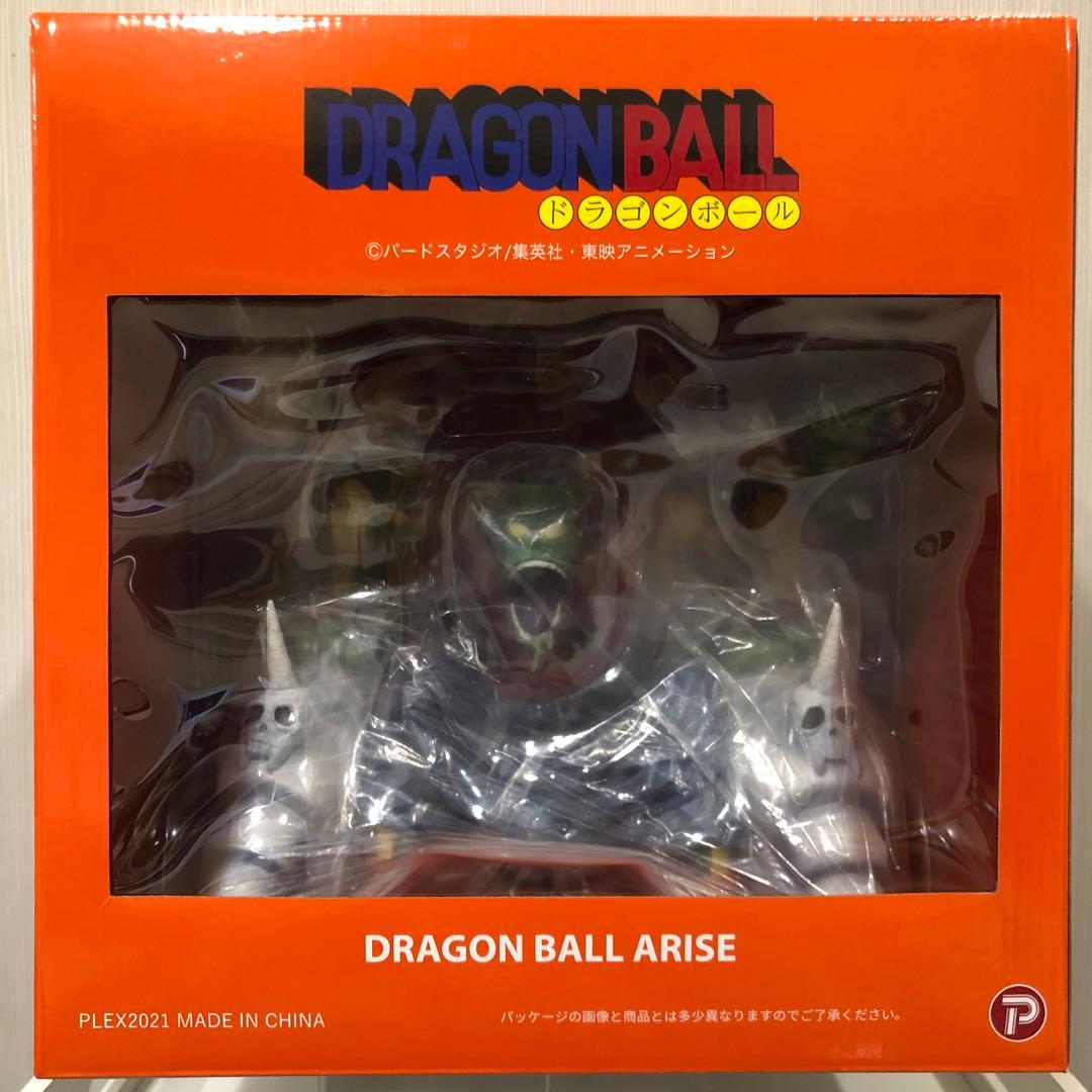ドラゴンボールアライズ　ピッコロ大魔王Ver.B【通常カラー、ZEEM特典付き】
