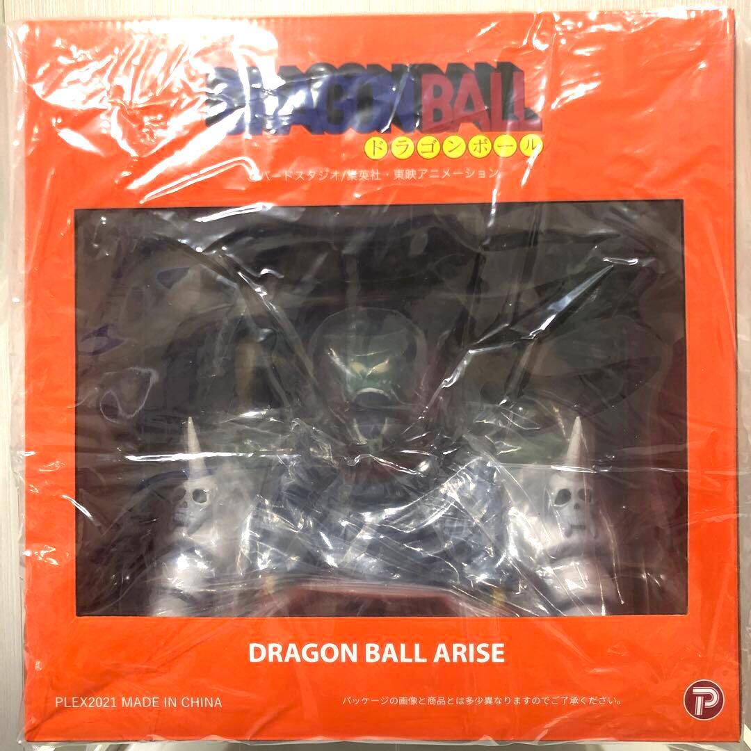 ドラゴンボールアライズ　ピッコロ大魔王Ver.B【通常カラー、ZEEM特典付き】