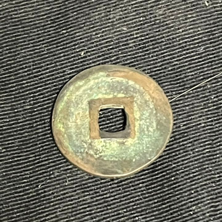 希少品　古銭　寛永通宝