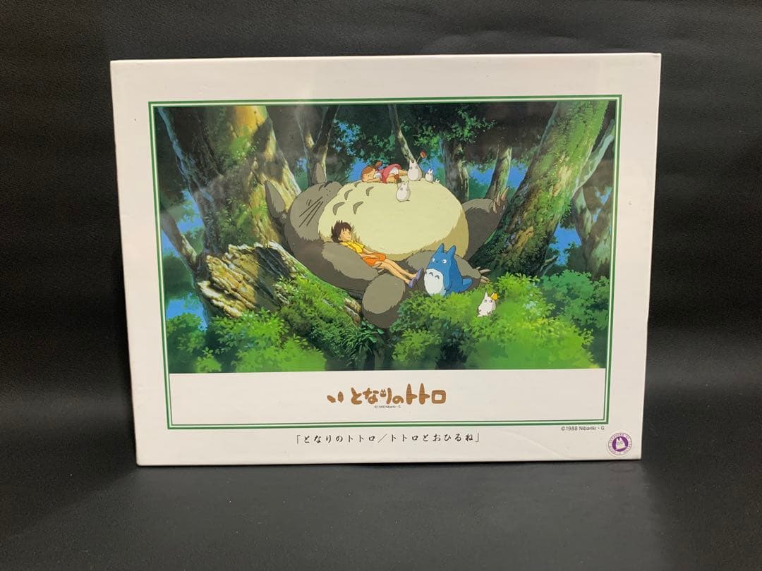 エンスカイ　となりのトトロ　ジグソーパズル　まとめ売り！　108 300 500
